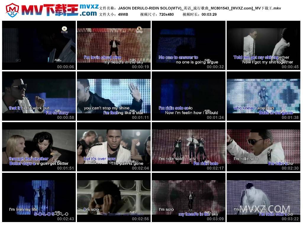 JASON DERULO-RIDIN SOLO(MTV)_英语_流行歌曲_MC801543